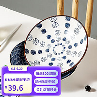 美厨（MAXCOOK）日式和风釉下彩陶瓷盘 菜盘餐盘陶瓷餐具 7寸陶瓷盘两件 MCTC1765