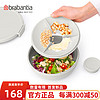 brabantia柏宾士沙拉碗水果蔬菜分隔耐热微波冰柜保鲜带盖便携家用沙拉碗 浅灰色-206368