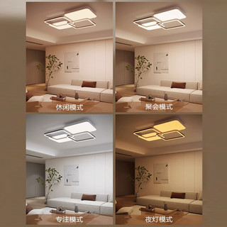 PHILIPS 飞利浦 led几何轻奢吸顶灯客厅大灯2023新款现代简约大气主灯层皓 遥控无极变