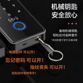 ZUCON玻璃门人脸指纹锁办公室对开密码锁F659WiFi解锁刷脸开门玻璃门锁 标配款