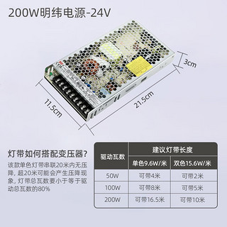 爱斯兰双眼皮线条灯led灯带边吊回光槽客厅卧室吊顶洗顶洗墙照明线性灯 200W明纬电源-24V 暖光