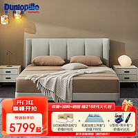 邓禄普(Dunlopillo)新品真皮床北欧现代双人主卧大床进口头层牛皮5136款可定制颜色 5136单床 200*150cm