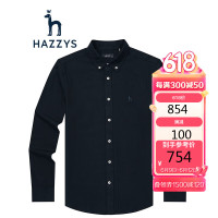 HAZZYS 哈吉斯 男士纯色衬衣休闲长袖衬衫男ASCZK11DK32 藏青色NV 175/96A 48