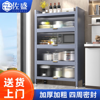 佐盛厨房置物架落地多层家用储物架餐边柜防尘带门黑色三层100*35