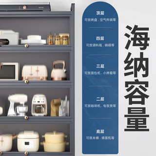 佐盛厨房置物架落地多层家用储物架餐边柜防尘带门黑色三层100*35