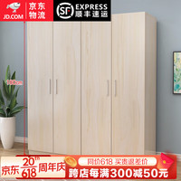 锦童衣柜简约现代木质简易卧室家用柜子小衣柜 斑马木色四门1.6m长