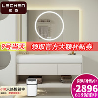 勒臣 橡木浴室柜组合国产可丽耐一体盆洗手盆洗脸盆洗漱台卫浴柜组合 100cm智能镜+国产可丽耐