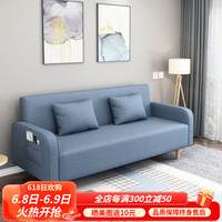 易瑞斯(Easyrest)沙发床两用可折叠经济型多功能网红沙发客厅出租房单双人小沙发床 天蓝色全长2m宽1.2m