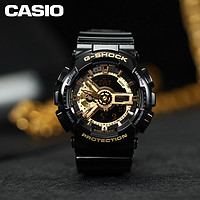 CASIO 卡西欧 手表男运动黑金gshock黑暗之心独角兽ga-110gb-1a