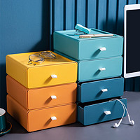 iChoice 桌面收纳盒化妆品储物盒 混色4个装