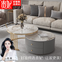 贵妃2023新款意式极简岩板茶几电视柜组合圆形简约现代客厅轻奢储物 潘多拉岩板