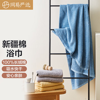 浴巾毛巾100%新疆长绒棉加大加厚吸水快干成人全棉浴巾单条蓝色