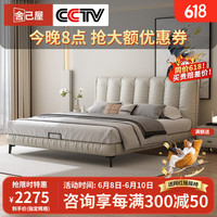 舍己屋轻奢主卧双人真皮床现代简约小户型1.8m极简网红婚床主卧软包大床 单床 1.5*2米框架结构