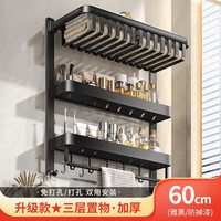 YWEEL毛巾架免打孔卫生间置物架浴室一体壁挂厕所双层套装太空铝浴巾架 黑色三层60cm-993542