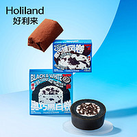 Holiland 好利来 奥巧披风卷120g+奥巧黑白卷120g 脏脏毛巾卷点心下午茶