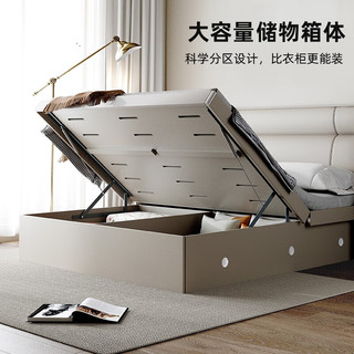 双虎（SUNHOO）现代简约轻奢皮床1.8m双人主卧1.5m高箱储物床小户型23211 轻奢皮床+床头柜*1 低箱床-1500mm*2000mm