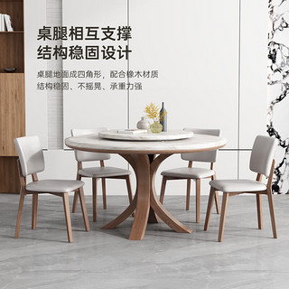 采薇 岩板餐桌椅组合现代简约实木小户型圆形转盘客厅家用吃饭桌子 1.20米(无转盘）