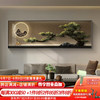 好久不见新中式客厅装饰画迎客松沙发背景墙挂画横版高级感大气茶室壁画 苍松蕴境-A款 50*150 金属框+肌理画布
