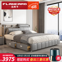 法岚卡(FLANCARD)床双人床真皮床1.8米现代简约皮床婚床高箱储物床头层黄牛皮床 真皮床+椰棕床垫+2柜 2x2.2米抽屉床