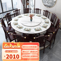 牧逸尚家餐桌实木餐桌新中式岩板餐桌椅组合酒店餐厅大圆桌家用饭桌圆餐桌 黑紫色 1.3米餐桌((配0.8米转盘)