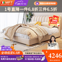 MELCHERS FURNI TURE现代极简纳帕皮床网红奶油风婚床皮艺主卧双人床软包实木床 床 +7星级弹簧乳胶床垫+床头柜*1 1500*200mm框架款