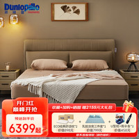 邓禄普(Dunlopillo)新品真皮床北欧轻奢双人主卧大床进口头层牛皮9562款可定制颜色 9562单床+M04床头柜*1 200*180cm