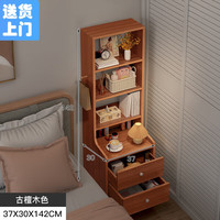 桓孟床头柜床边多功能 置物架储物收纳柜 古檀木145CM