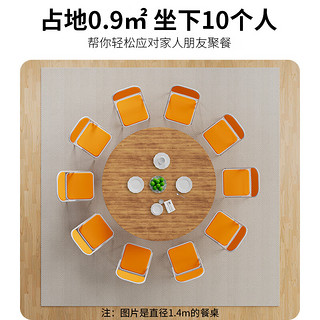 ZUOSHENG 佐盛 折叠餐桌吃饭桌家用餐桌小户型圆形移动餐桌胡桃木纹1.5米含转盘