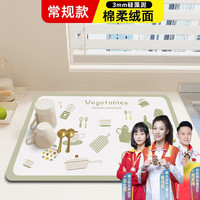 斯美儿厨房沥水垫硅藻泥吸水防滑垫子桌垫餐具碗盘控水垫台面隔热茶杯垫 青葡提提 30x40cm