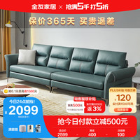 全友家居 现代简约usb充电功能科技布可拆洗储物沙发客厅家具102679B