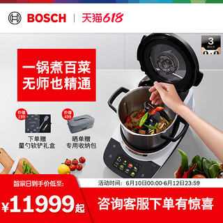 BOSCH 博世 MCC9555CWC 智能烹饪机 黑色