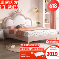 香可儿童床男孩轻奢皮床女孩单人小床现代简约儿童卧室储物软床公主床 床+10CM椰棕床垫+床头柜*1 1200mm*2000mm