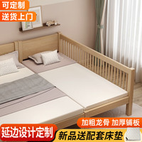 艺市拼接床实木儿童床婴儿床带护栏加宽小床单床 床边床 两面护栏 150*60*40可定做