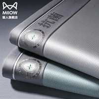 冰丝凉席夏天2023新款可水洗藤席竹席夏季床笠款席子草席学生宿舍