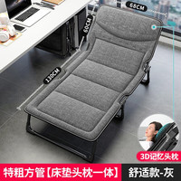 午憩宝折叠床躺椅办公室午睡陪护床便携多功能家用单人简易行军床午休床 舒适款-灰