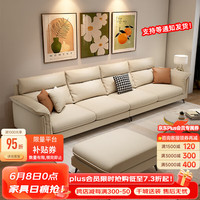 沐眠 京东居家优选科技布沙发简约客厅转角贵妃组合TR-8821 双+贵