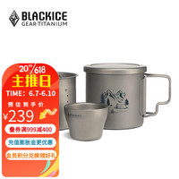 BLACKICE 黑冰 Z7207G纯钛茶具套装家用双层钛茶壶 户外旅行便携式办公室泡茶杯 野趣