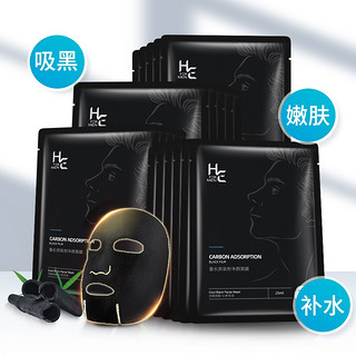 H&E 赫恩 男士备长炭清洁控油补水面膜21片*25ml/片吸附油污清洁毛孔面膜贴