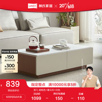 LINSY 林氏家居 现代简约悬浮电视柜茶几组合客厅家用储物柜置物柜UV1M 茶几