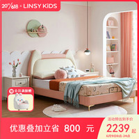 LINSY KIDS儿童床女孩公主床男孩单人床 TBC088-A儿童床 1.8m*2m