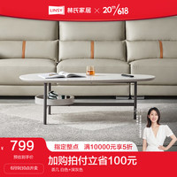 林氏家居简约现代轻奢客厅家用沙发边角几组合圆形茶几桌子LS602L1-A 椭圆茶几