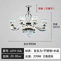 顾家照明led后现代简约大气轻奢吊灯客厅灯水晶吊灯家用灯臂发光欧式网红灯具