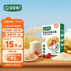 宝宝馋了 婴幼儿米饼磨牙饼干宝宝零食婴儿零食非油炸无添加食盐水果味32g