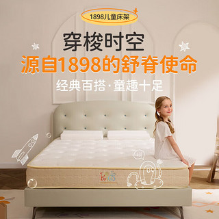 金可儿成长儿童床架可调节高低美式简约男女孩1.35米儿童床 1898典藏版