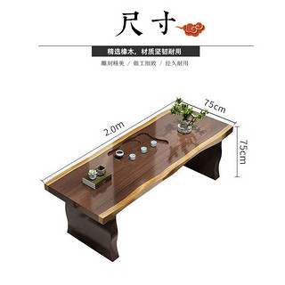 中伟（ZHONGWEI）茶桌椅组合实木功夫新中式喝茶几泡茶台桌阳台办公室茶几-2.0米