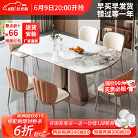 欧荷家具岩板伸缩餐桌家用小户型现代简约方圆两用可靠墙带电磁炉餐桌组合 1.2m餐桌带转盘 单餐桌