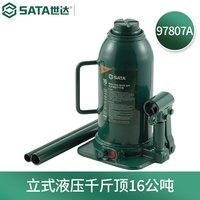 世达(SATA)97807A千斤顶液压立式手摇汽车换轮胎维修工具16公吨