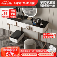 欧荷家具现代简约梳妆台设计师网红ins新款高端化妆桌轻奢意式卧室化妆台 梳妆台+镜子 0.8米梳妆台