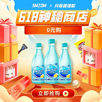 统一 8瓶海之言饮料整箱批发柠檬原味p电解质330ml*5瓶清爽饮品