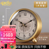 塔驰密司（TOUCH MISS）黄铜简约座钟家用桌面台式坐钟静音卧室时钟台面床头电波石英钟表 大球版-静音机芯